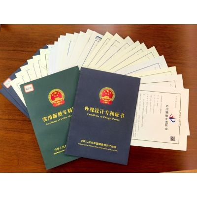 各類專利證書（實用新型專利、外觀專利等合集）